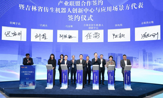 6t�����뼪��ʡ������е����������ǩ��ս�Ժ���Э�顷