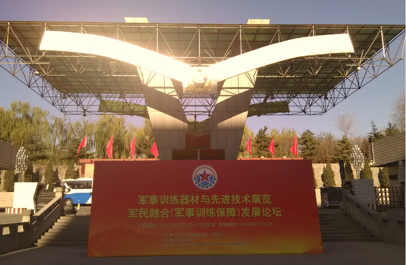 6t��������2014��Ⱦ���ѵ���������Ƚ�����չ