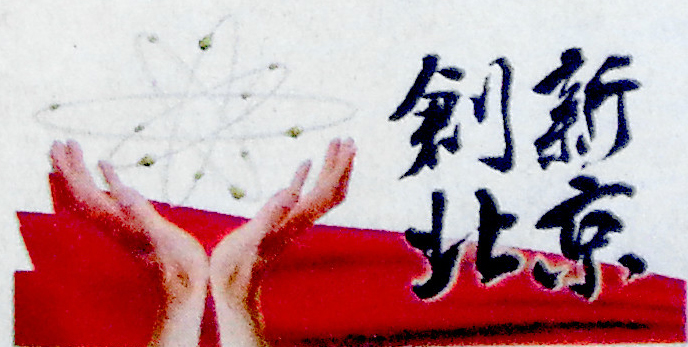 �����ձ�����6t�����߾������ܼݿ�ϵͳ