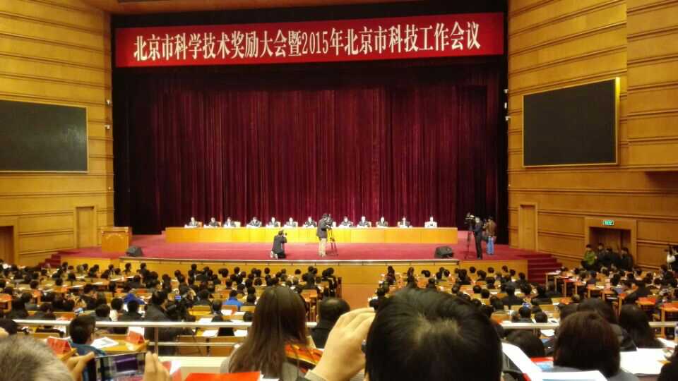 �´�ͬϲ��6t�������ܼݿ�ϵͳ�ٻ񱱾��п�ѧ���ս�