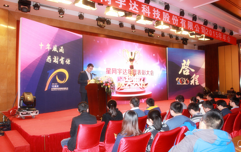 6t����(6TSPORTS)�����Źɷݹ�˾