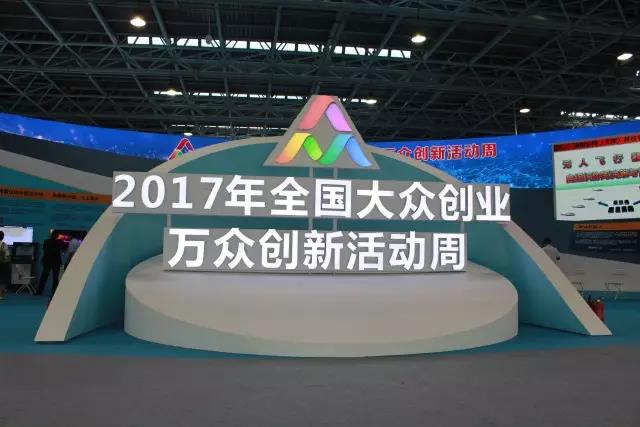 �������������չ�ִ�ҵ������6t��������2017���¹�����ҵ���������˶���