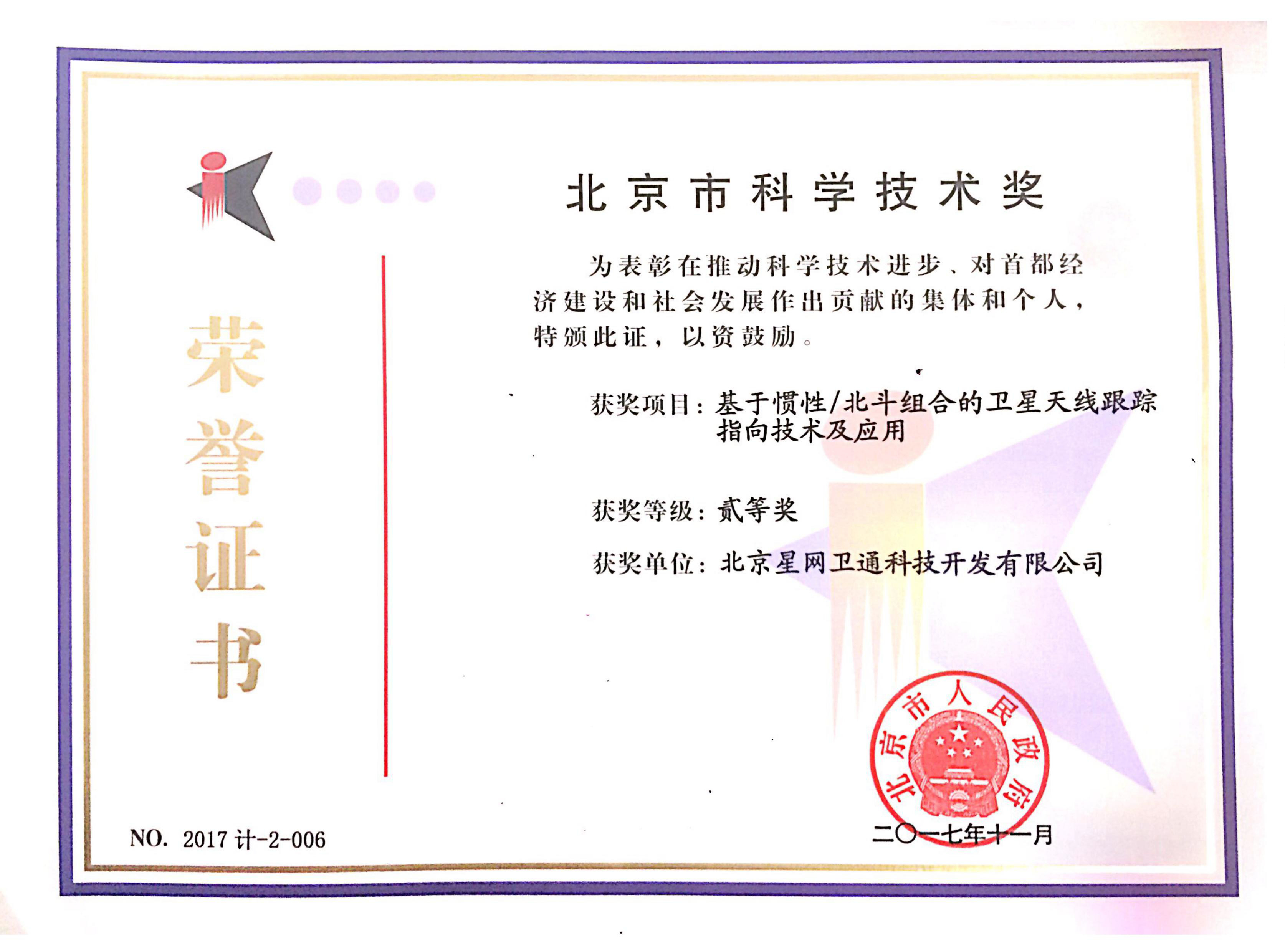 6t����(6TSPORTS)�����Źɷݹ�˾