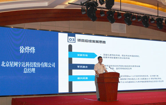 6t����(6TSPORTS)�����Źɷݹ�˾