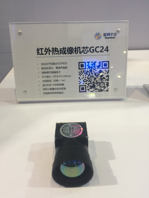 6t����(6TSPORTS)�����Źɷݹ�˾