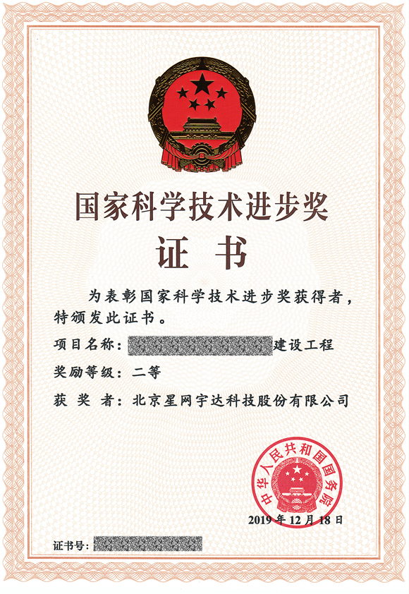 6t����(6TSPORTS)�����Źɷݹ�˾