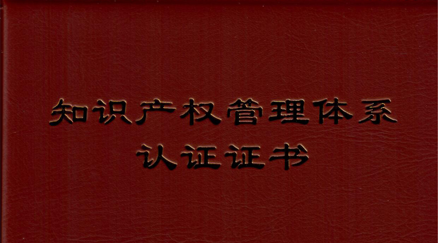 6t����ͨ��֪ʶ��Ȩ����ϵͳ�����֤