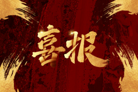 腾博tengbo9885_首页(欢迎您)
