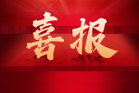 腾博tengbo9885_首页(欢迎您)